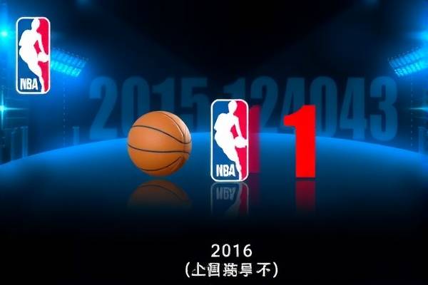 重温经典，2015-2016赛季NBA录像回顾
