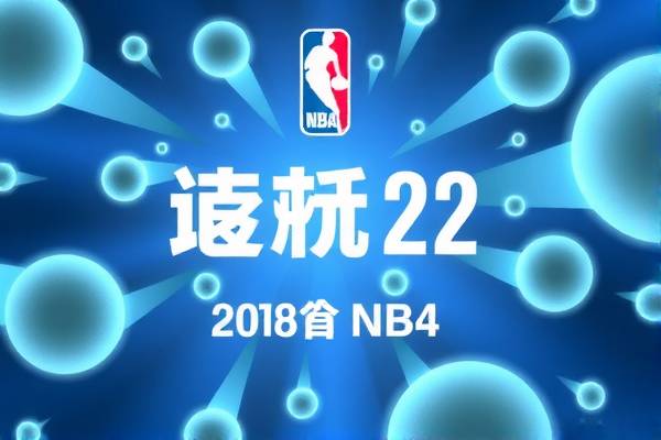 NBA勇士与骑士，一场史诗般的对决录像回放