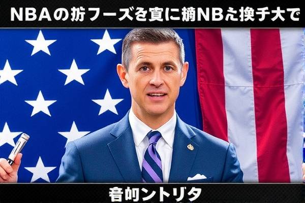 NBA勇士与太阳精彩对决的录像回放  NBA勇士与太阳对决 录像回放 第2张
