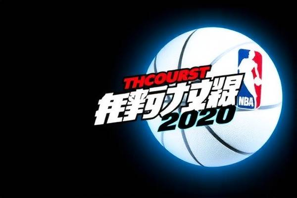 NBA录像回顾，2000年西部决赛的热血瞬间  NBA录像回顾 2000年西部决赛瞬间 第2张