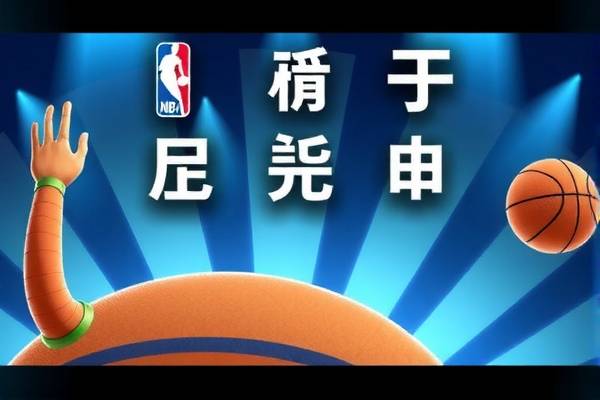 重温历史，NBA录像回顾—2000年总决赛  历史回顾 NBA录像回顾 第1张