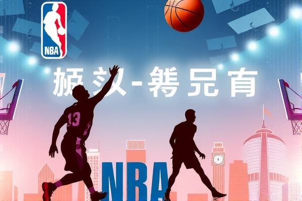 电视上看NBA录像，回顾精彩瞬间，体验篮球魅力