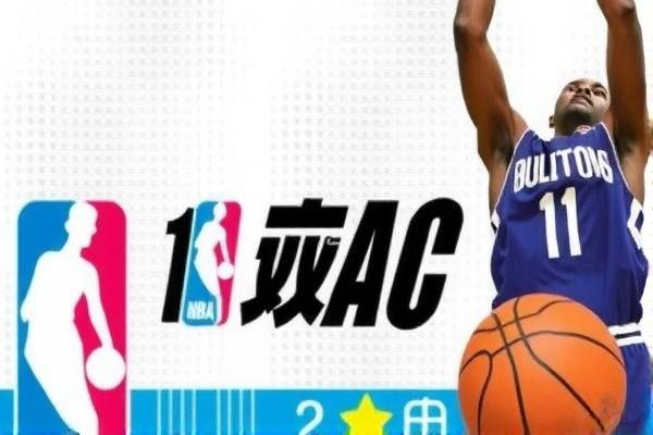 重温历史，2016年NBA选秀大会精彩回顾