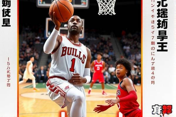 重温经典对决，2017年NBA骑士与马刺录像回顾