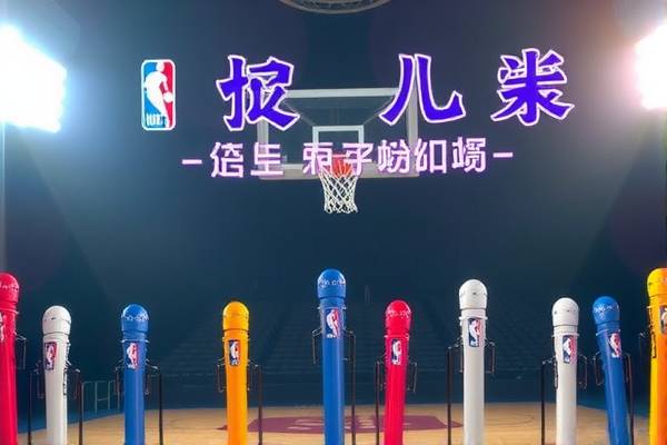 NBA录像在线，重温经典比赛，体验篮球魅力  NBA录像在线 篮球魅力 第2张