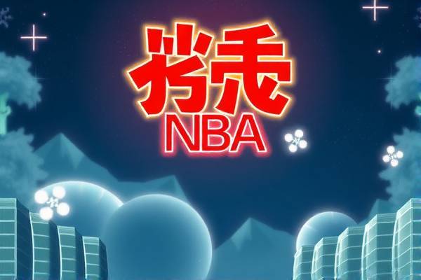重温姚明NBA比赛的精彩瞬间—全场录像回顾  姚明NBA比赛 全场录像回顾 第2张