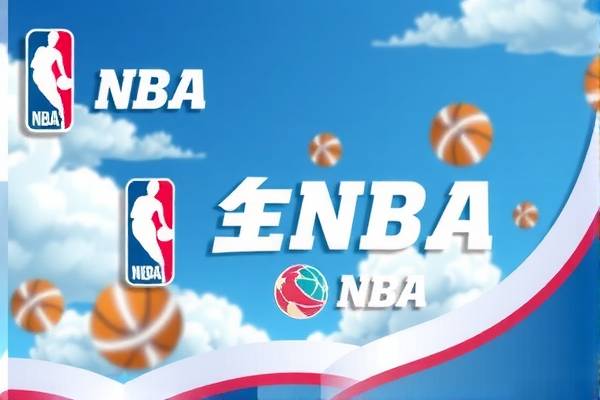 NBA雷霆与热火，一场激烈的对决录像解析