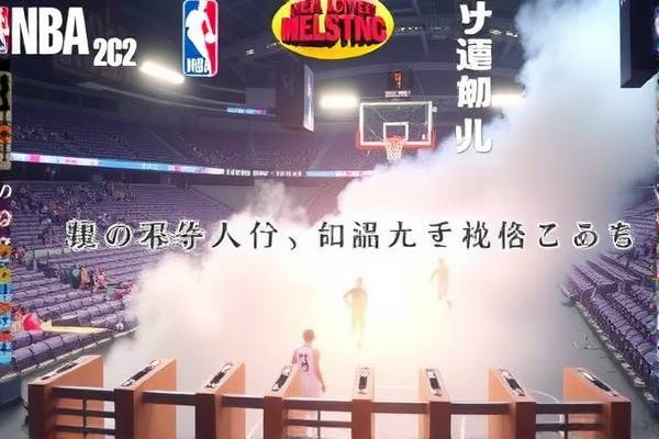 NBA篮球录像，直播吧的独特魅力与精彩瞬间