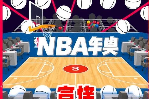 NBA篮球录像，直播吧的独特魅力与精彩瞬间  NBA篮球录像 直播吧精彩瞬间 第3张