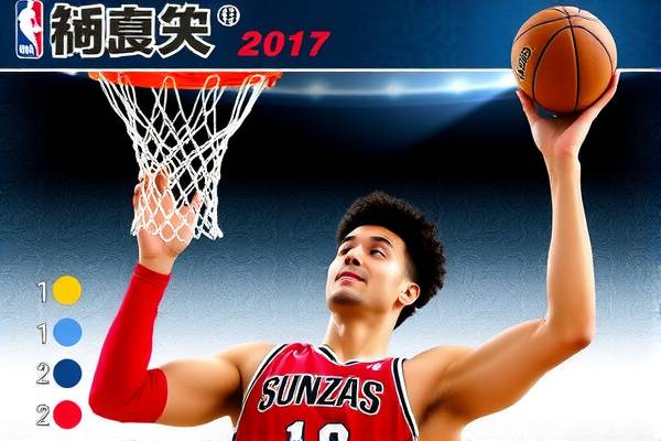 重温经典对决，2017年NBA马刺与骑士的激烈交锋录像回顾