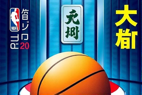 重温经典，2010年NBA全明星赛录像回顾  2010年NBA全明星赛 录像回顾 第2张