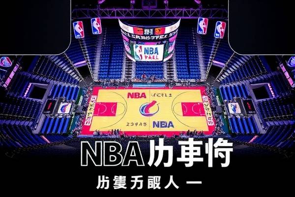 NBA精彩比赛录像，热血瞬间，不容错过  NBA精彩比赛录像 热血瞬间 第3张