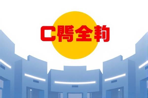 NBA赛事精彩瞬间，尽在CNBA比赛录像