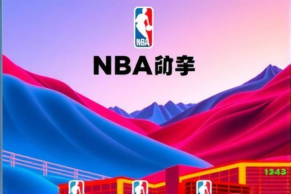 NBA全场英文录像回放，精彩瞬间的无尽回味  NBA全场英文录像回放 精彩瞬间回味 第3张