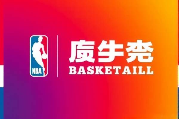 NBA季后赛录像观看指南，哪里看最精彩比赛录像？  NBA季后赛录像观看指南 最精彩比赛录像观看地点 第2张