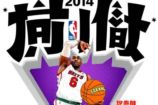 重温经典，2011年NBA季后赛录像回放