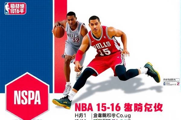 NBA 15-16赛季暴力事件回顾，打架视频录像分析  1516赛季暴力事件 打架视频录像分析 第2张