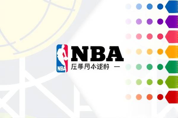 昨日NBA赛事精彩回顾—录像解析与回顾 NBA赛事 录像解析与回顾 第2张 昨日NBA赛事精彩回顾—录像解析与回顾 NBA赛事 录像解析与回顾 第2张