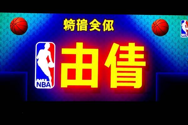 NBA录像虎，篮球迷的最佳选择  NBA录像虎 篮球迷的最佳选择（或篮球迷之选） 第2张
