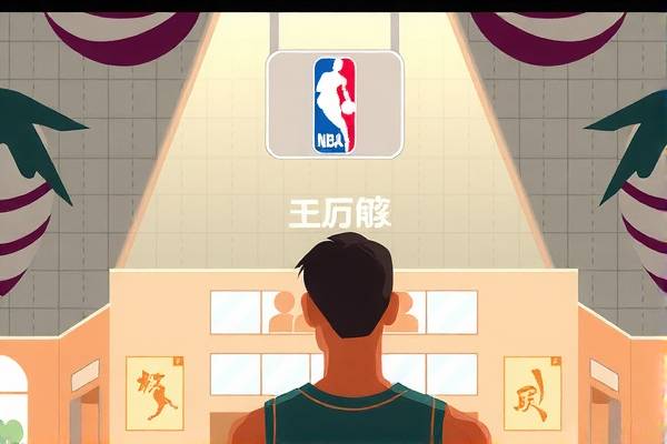 NBA录像精彩解析，鲸鱼解说带你领略篮球魅力  NBA录像精彩解析 鲸鱼解说篮球魅力 第3张
