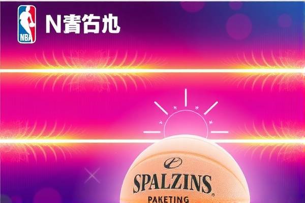 央视的NBA录像，记录篮球荣耀，传承经典瞬间  NBA录像 篮球荣耀/经典瞬间 第2张