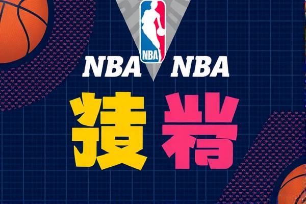 NBA录像，东部决赛的热血瞬间  NBA录像 东部决赛热血瞬间 第2张