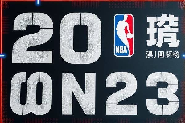 NBA颁奖盛典2022录像回顾，星光璀璨，荣耀时刻