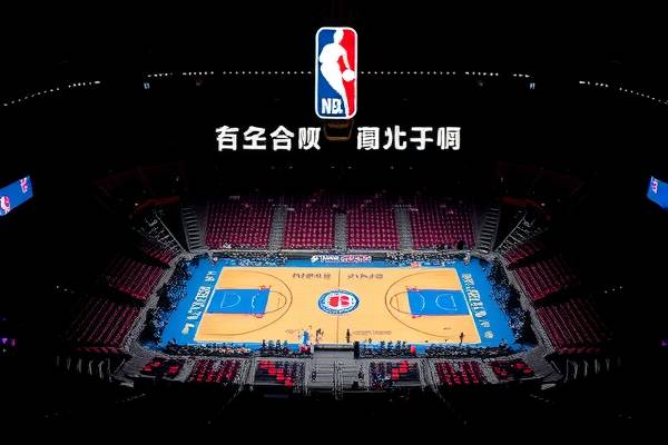重温经典，2021年NBA赛事录像回放