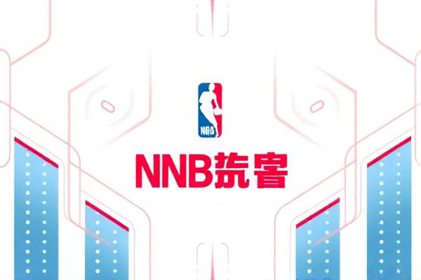 NBA全场原声录像回放，重温赛场热血时刻  NBA全场原声录像回放 重温赛场热血时刻 第3张