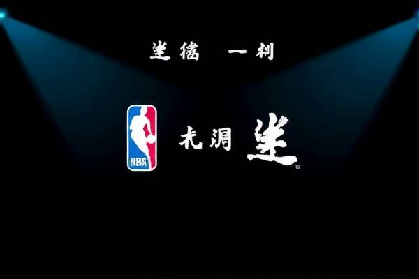 今日NBA录像焦点，湖人队热血战场  NBA录像 湖人队热血战场（或湖人队赛场热血） 第2张