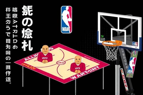 免费观看NBA录像全场回放，篮球盛宴的盛宴  NBA录像回放 篮球盛宴 第2张