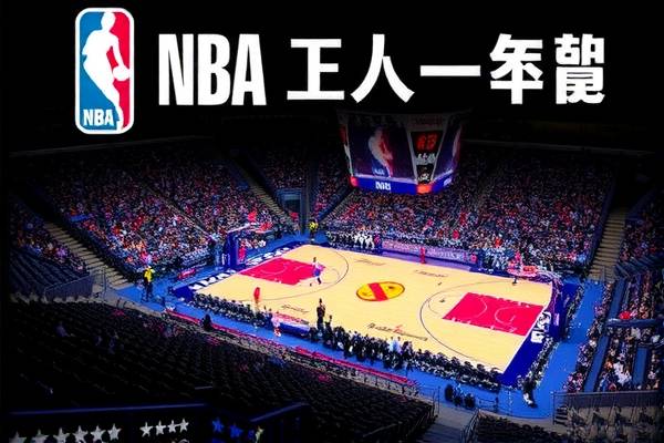 NBA赛事精彩瞬间，尽在咪咕视频录像  NBA赛事精彩瞬间 咪咕视频录像 第1张