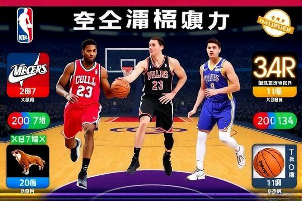 今月NBA录像回放，精彩瞬间不容错过  NBA录像回放 精彩瞬间 第2张