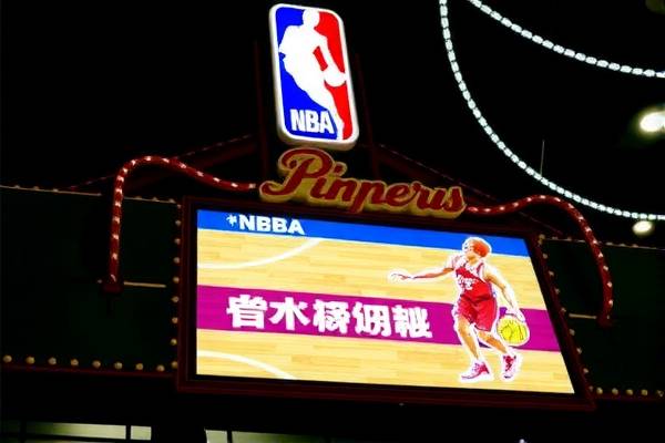 NBA队长直播选人录像，揭秘幕后故事与精彩瞬间  NBA队长直播选人录像 幕后故事与精彩瞬间揭秘 第2张