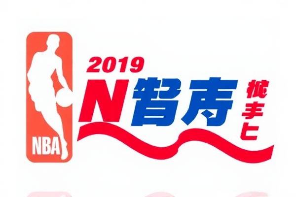 重温经典，NBA录像回放中的精彩瞬间  NBA录像回放 精彩瞬间 第2张