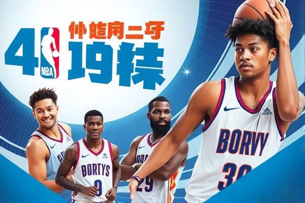 NBA巨星奥尼尔的比赛录像，重温经典，感受篮球的魅力