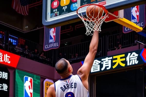 NBA赛事录像回放中文吧  NBA赛事录像回放 中文解说 第2张