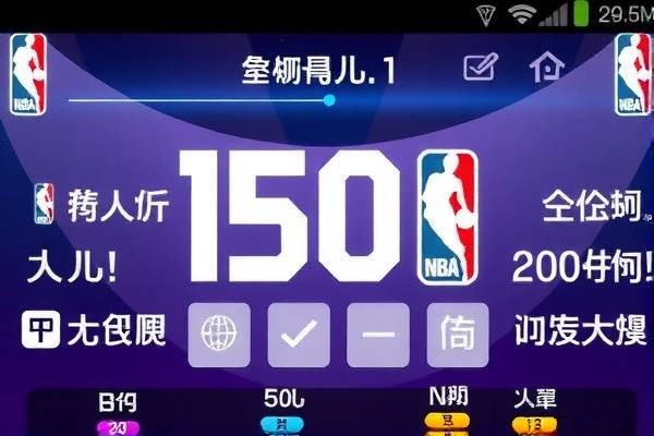 易建联的NBA风采，录像回放中的篮球传奇  易建联的NBA风采 篮球传奇录像回放 第1张