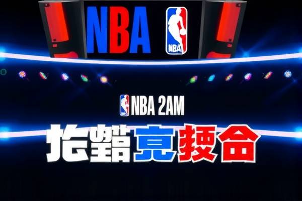 今日NBA录像回放，湖人队的精彩瞬间