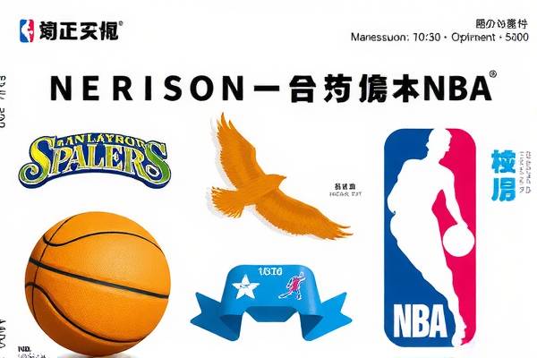NBA赛事免费英语原声录像，体验真实篮球的魅力