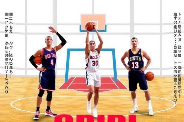 重温历史,2010年NBA东部决赛录像回放 2010年NBA东部决赛 录像回放 第1张 重温历史,2010年NBA东部决赛录像回放 2010年NBA东部决赛 录像回放 第1张