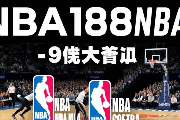 重温经典，NBA录像在微博时代的回响—98NBA中文录像微博热议  NBA录像 微博热议 第2张