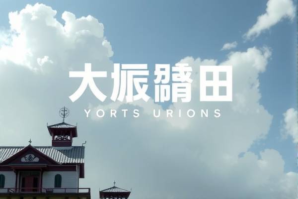 NAME，这个名字或许在日常生活中并不常见，但它却在某些领域里扮演着重要的角色。今天，让我们一起来探索这个名字背后的故事和意义  NAME名字 背景故事/意义 第1张