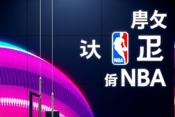 CBA与NBA录像，篮球盛宴的珍贵记录  篮球盛宴 录像珍藏（或 CBA与NBA录像） 第3张