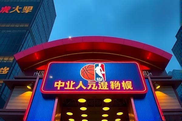 NBA比赛录像，重温经典，感受篮球魅力  NBA比赛录像 重温经典篮球魅力 第2张