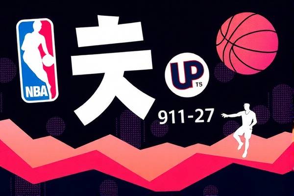 NBA高清录像回放，重温精彩瞬间  NBA高清录像回放 重温精彩瞬间 第2张