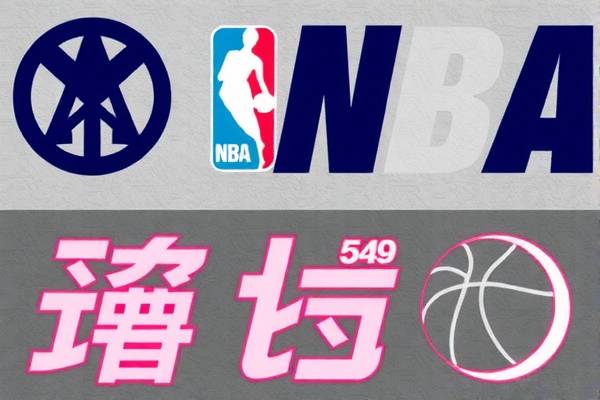 NBA录像回放，中文视角下的篮球盛宴