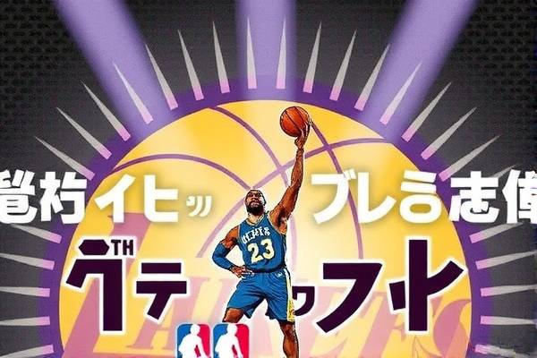 今日NBA录像回放精彩瞬间回顾  NBA录像回放 精彩瞬间回顾 第3张