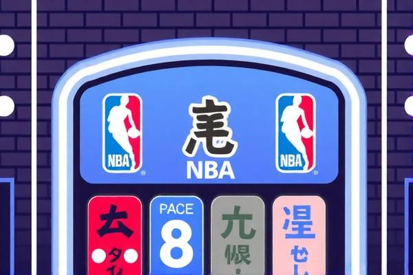NBA赛事直播与录像回放，尽在NBA录像直播吧  NBA赛事直播 录像回放 第2张