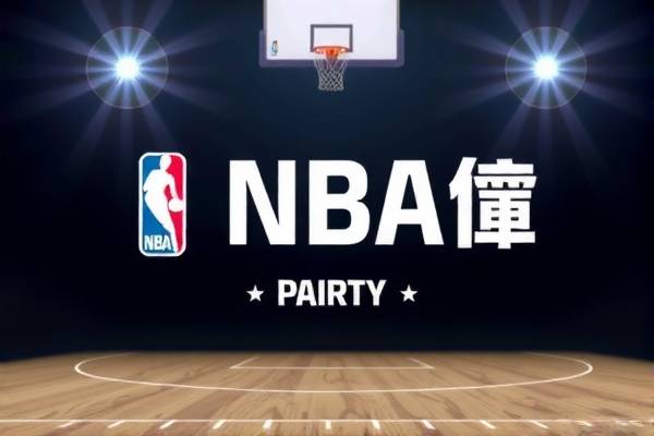 NBA录像精彩瞬间,尽在App MA